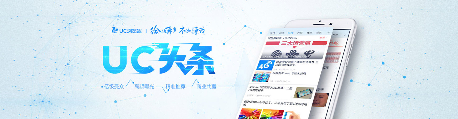 龙圩sem投放